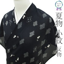 楽天市場】正絹 絽 小紋反物の通販