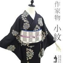 楽天市場】みやがわ 紋入の通販