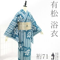 花浅葱の通販