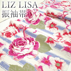 【新品】 振袖用 袋帯 LIZ LISA リズリサ ブランド 正絹 絹 ピンク 赤 バラ 薔薇 リボン 白 青紫 ボーダー フォーマル 振袖 成人式 二十歳 20歳 結婚式 結納など 販売 購入 未使用 綺麗 新品 仕立て上がり みやがわ sb50854