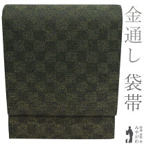 楽天市場】生地 市松模様（種類（帯）袋帯）（レディースファッション 