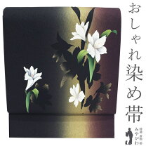楽天市場】袋帯 正絹 未使用 作家物の通販