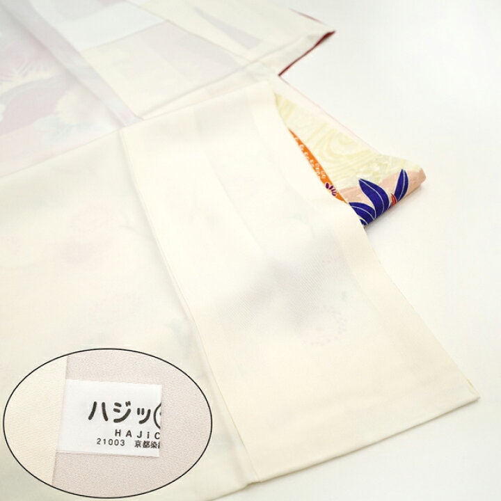 楽天市場】【新品】 振袖 着物 正絹 袷 Wedding BOX 赤 扇 松竹梅 菊 