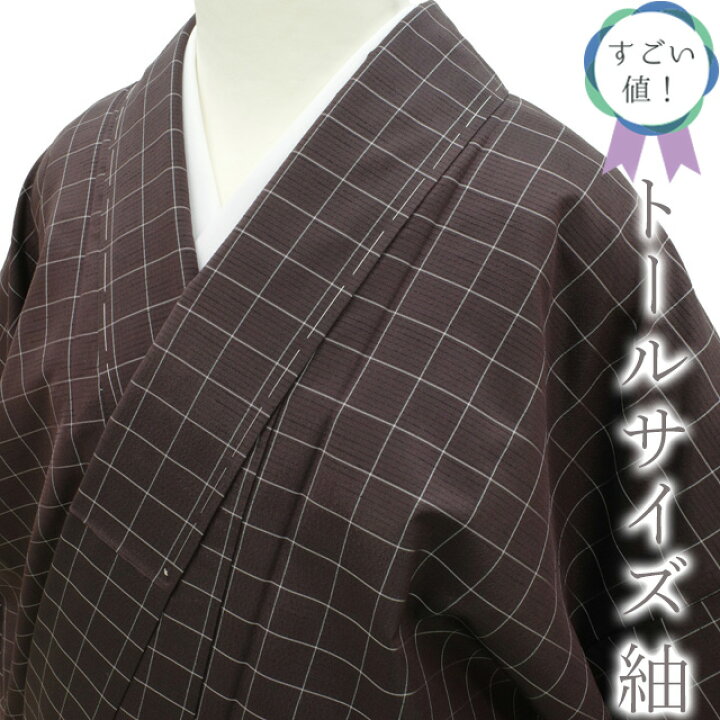 楽天市場】【中古】すごい値! 紬 リサイクル 着物 正絹 袷 こげ茶 格子  