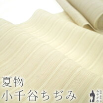 楽天市場】小千谷ちぢみ 本麻の通販