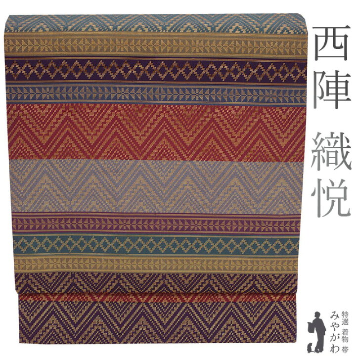 楽天市場】【新古品】 本袋帯 西陣 織悦 全通 正絹 未使用 金箔糸 濃紫  