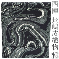 楽天市場】墨流し 着物（帯｜和服）：レディースファッションの通販