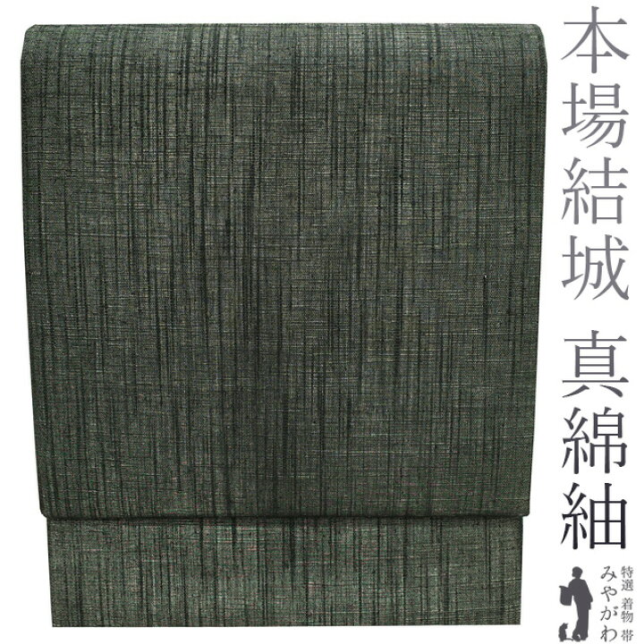 楽天市場】【新古品】 袋帯 未使用 全通 正絹 本場結城 真綿紬 奄美 