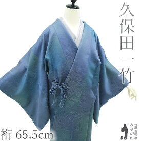 【新古品】 二代目 久保田一竹 作 道中着 コート 未使用 正絹 辻が花 金通し 青 紫 薄緑 ぼかし 花唐草 極上 フォーマル 春 秋 冬 作家物 落款有り 道中着コート 美品 仕立て上がり 身丈108 裄丈65.5 Mサイズ ハオリモノ みやがわ sbs16756