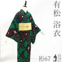 楽天市場】有松絞 浴衣の通販