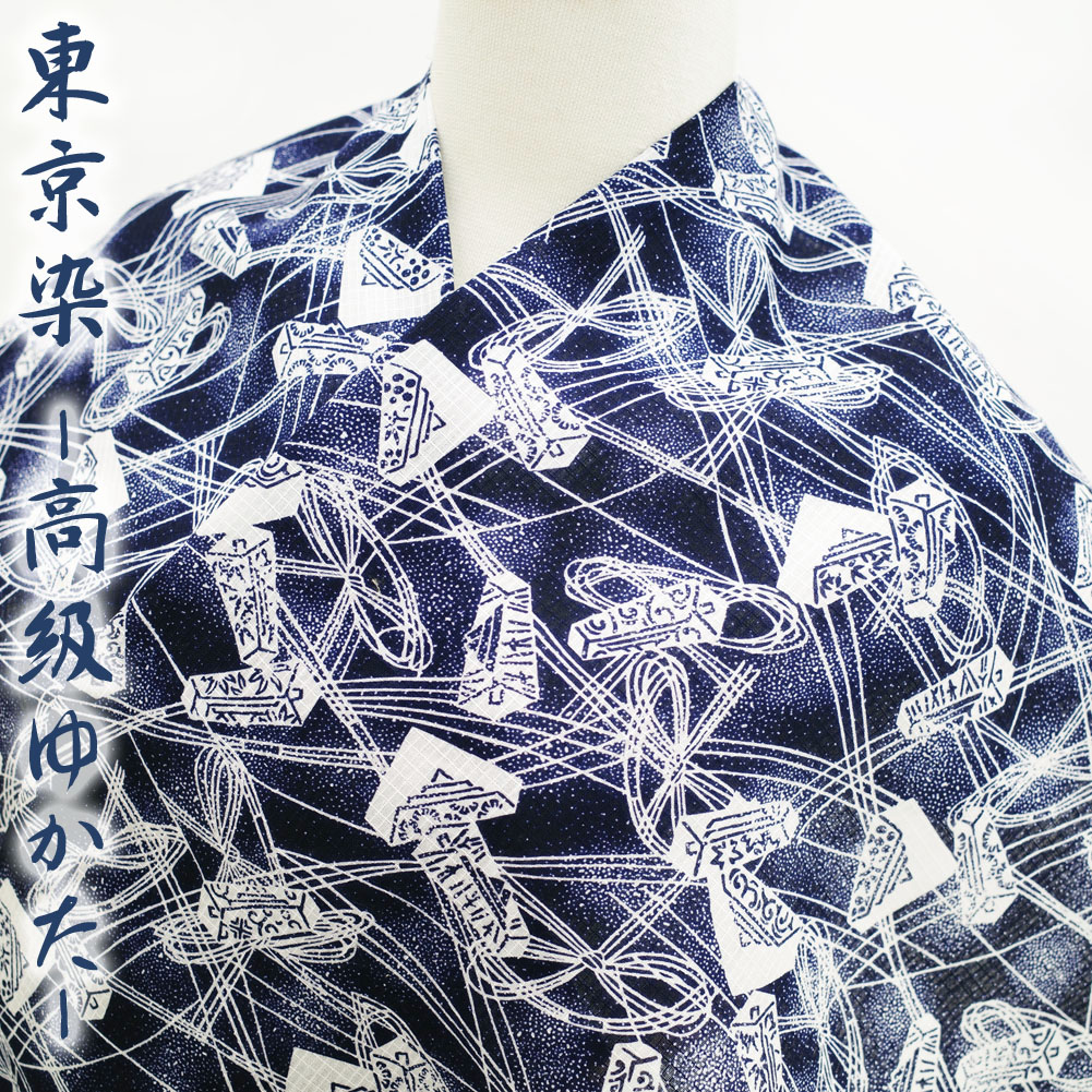 楽天市場】【新古品】 夏物 浴衣 反物 伝統的手工芸品 藍色染 江戸中紋