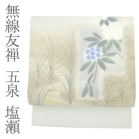 【新品】 名古屋帯 九寸 高級 無線友禅 正絹 絹 手描き 手染め 五泉 塩瀬 金彩加工 ライトグレー 菊 桔梗 女郎花 春 上質 セミフォーマル カジュアル お茶会 パーティー 観劇など 購入 販売 新品 仕立て上がり みやがわ sb9957