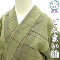 楽天市場】紬 裄68の通販