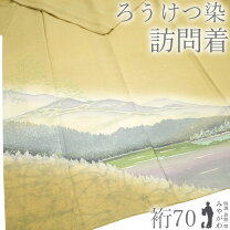楽天市場】ろうけつ染め 着物（種類（着物）訪問着）の通販