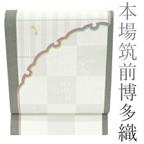 楽天市場】古賀勝幸 帯の通販