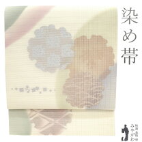 楽天市場】ますいわ屋 帯の通販