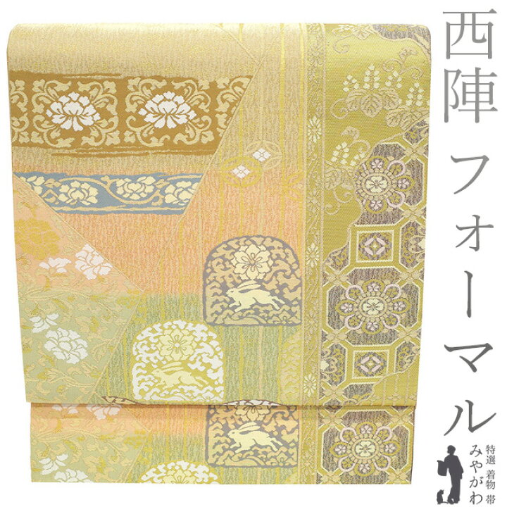 楽天市場】【新古品】 袋帯 未使用 フォーマル 正絹 京都 西陣 永本機 