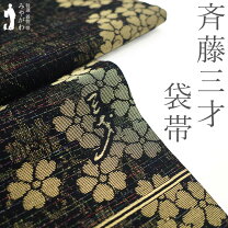 楽天市場】桜（帯｜和服）：レディースファッションの通販