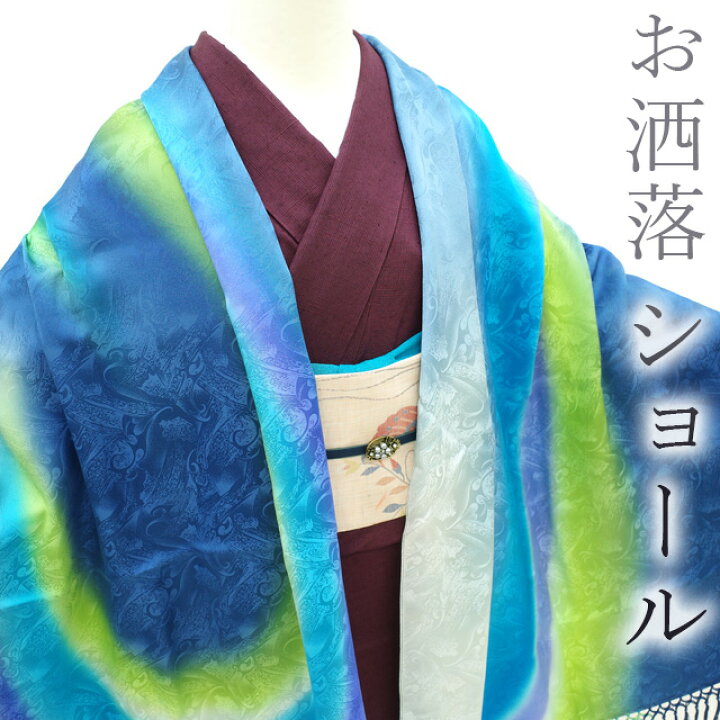 楽天市場】【中古】 ショール リサイクル ストール 作務羽 ターコイズ  