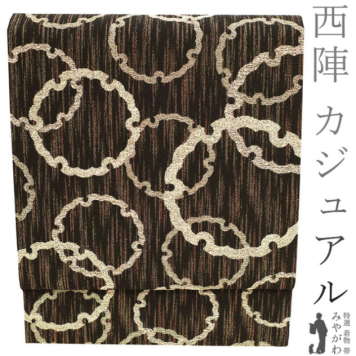 楽天市場】お値下げ中！【中古】 袋帯 京都 西陣 佐々木染織 