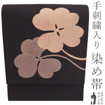 楽天市場】四つ葉のクローバー（帯｜和服）：レディースファッションの通販