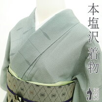 楽天市場】本塩沢（種類（着物）つむぎ）の通販