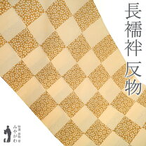 楽天市場】長襦袢（柄桜）（和装下着・足袋｜和服）：レディース 