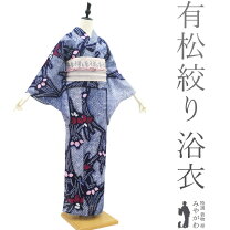 楽天市場】有松・鳴海絞りの通販