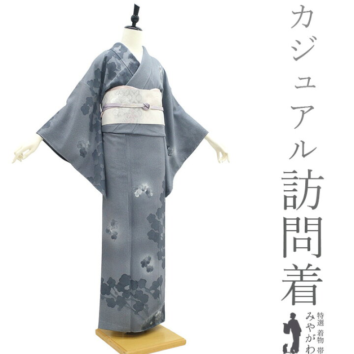 楽天市場】【新古品】 訪問着 着物 未使用 正絹 袷 手染め 綾娘 グレー 