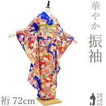 楽天市場】振袖 身丈173の通販