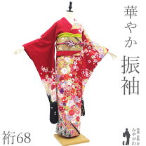 楽天市場】胡蝶蘭（種類（着物）振袖）（レディースファッション）の通販