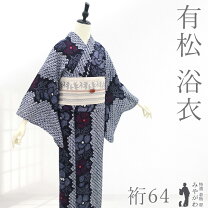 楽天市場】有松・鳴海絞りの通販