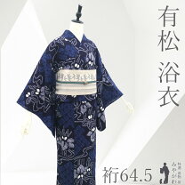 楽天市場】ロマン 着物 みや が わ 有松鳴海絞り浴衣の通販