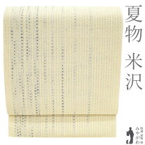 楽天市場】名古屋帯 和紙の通販