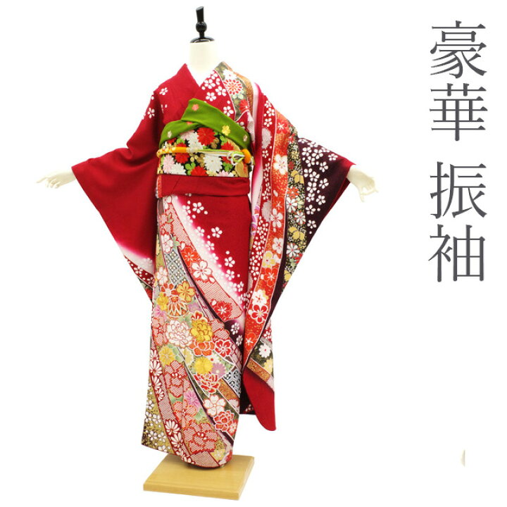 振袖 蝶々 おしどり 藤 桜 金彩加工 裄66.5 身丈162.5 袖112 謝っ 