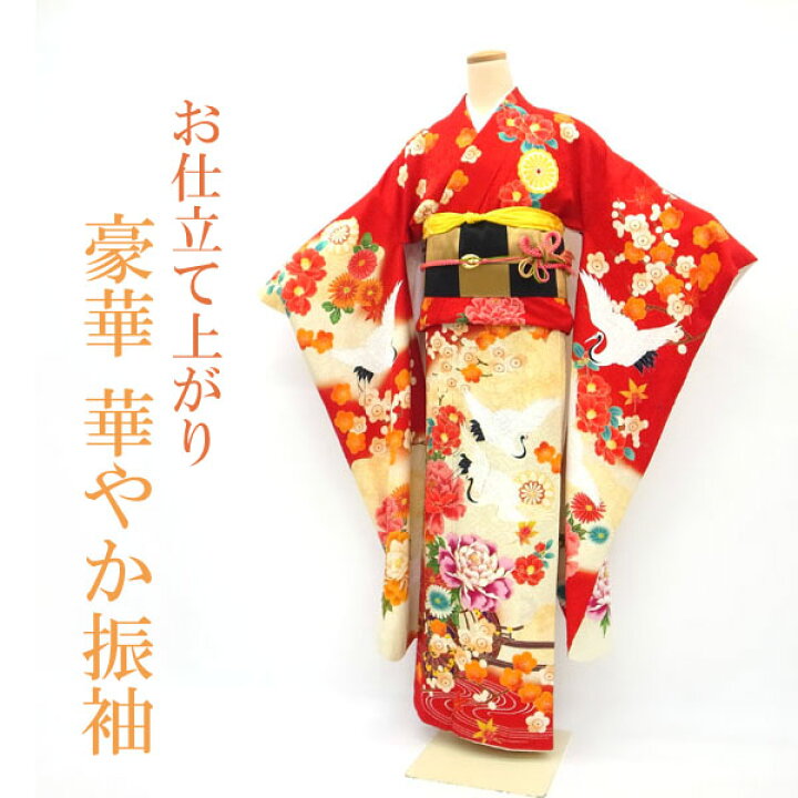 楽天市場】＼半額／で買えます￥48180→24090 【中古】 振袖 