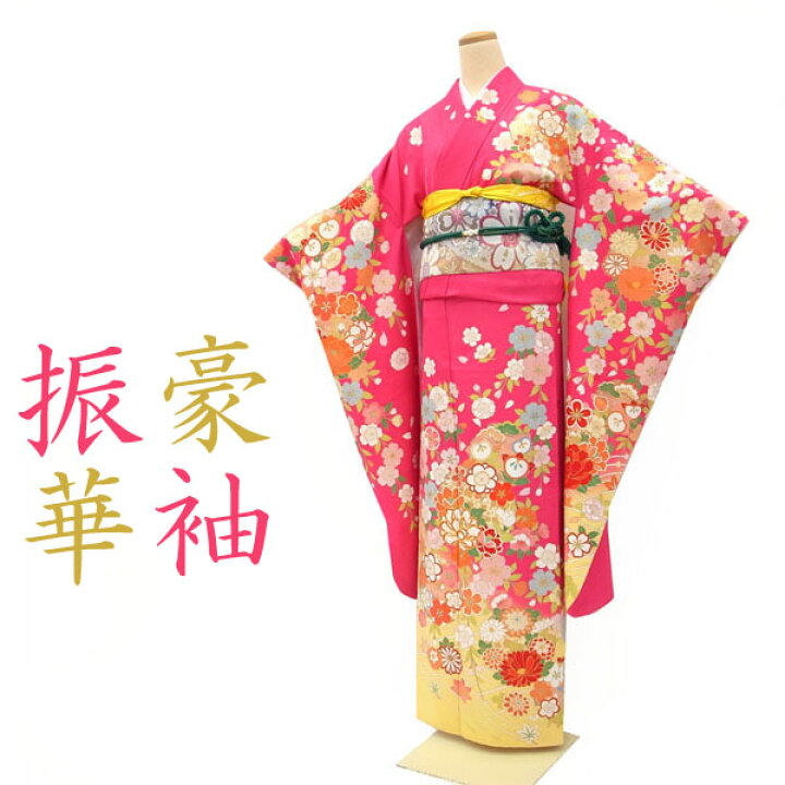 楽天市場】【中古】 最終売り切り超特価 振袖 袷 着物 金駒刺繍 金彩  