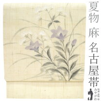 楽天市場】桔梗（種類（帯）名古屋帯）（帯｜和服）：レディース  