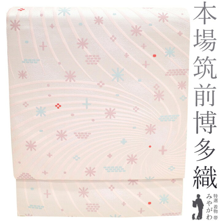 楽天市場】【新古品】 名古屋帯 八寸 未使用 正絹 本場筑前博多織 福絖 