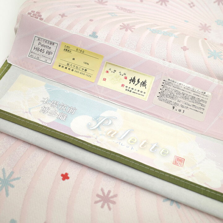 楽天市場】【新古品】 名古屋帯 八寸 未使用 正絹 本場筑前博多織 福絖  