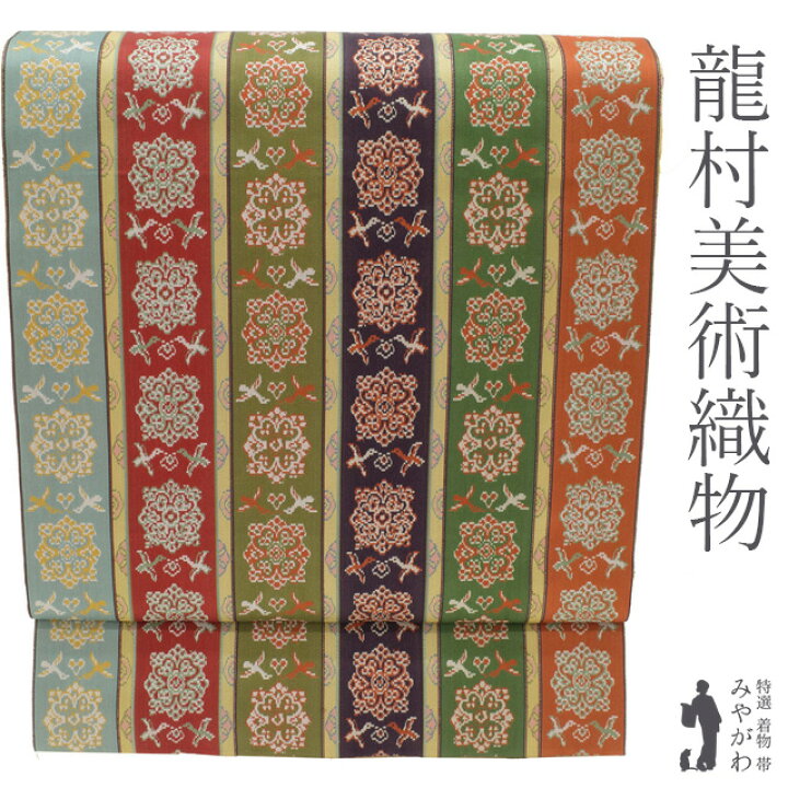 楽天市場】【新古品】 龍村美術織物 開き 名古屋帯 京袋帯 未使用 た 