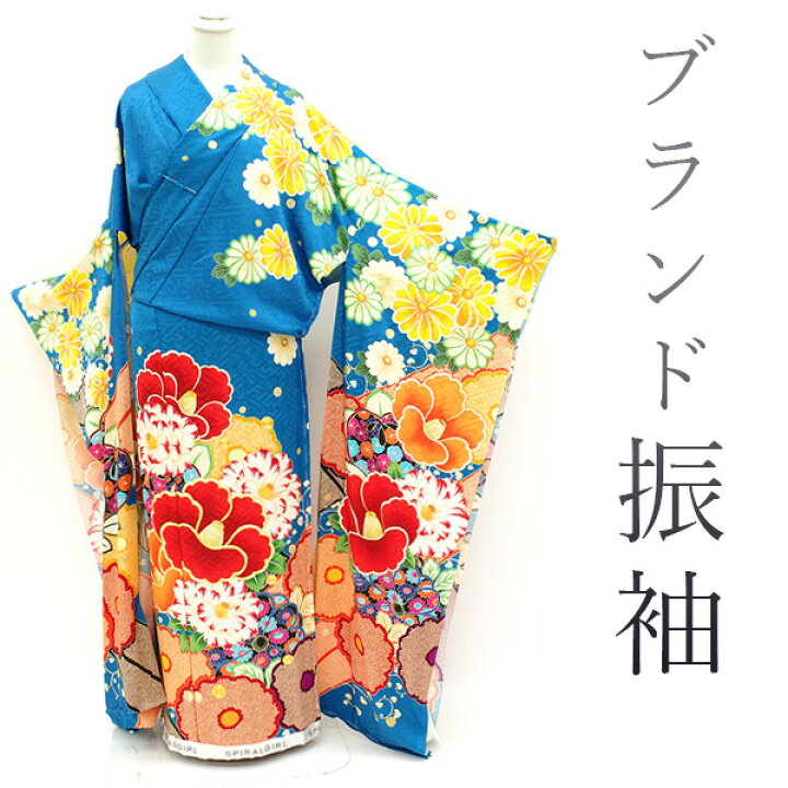 楽天市場】【新品】 振袖 着物 未仕立て SPIRAL GIRL スパイラルガール 