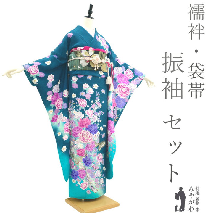 楽天市場】【中古】 振袖 着物 リサイクル 袋帯 長襦袢 3点 セット 