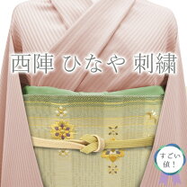 楽天市場】ひなや 帯の通販