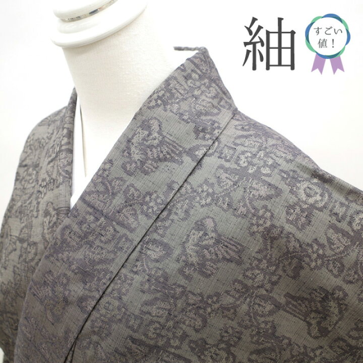 紬 身丈163.5cm 裄丈66.5cm M 袷 名古屋帯セット 市松 幾何学 焦茶色  