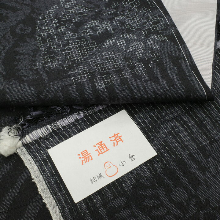 楽天市場】【新品】結城紬 着物 正絹 袷 小倉商店 80亀甲 黒紫地 黒  