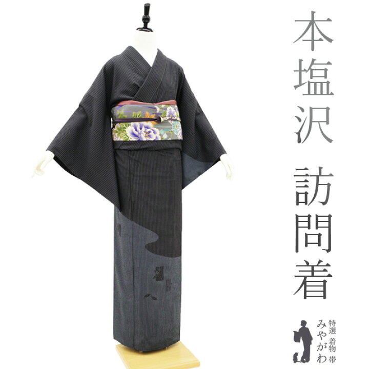 楽天市場】【中古】 本塩沢 紬 訪問着 リサイクル 着物 正絹 袷 黒地 