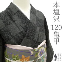 楽天市場】本 塩沢 着物の通販 