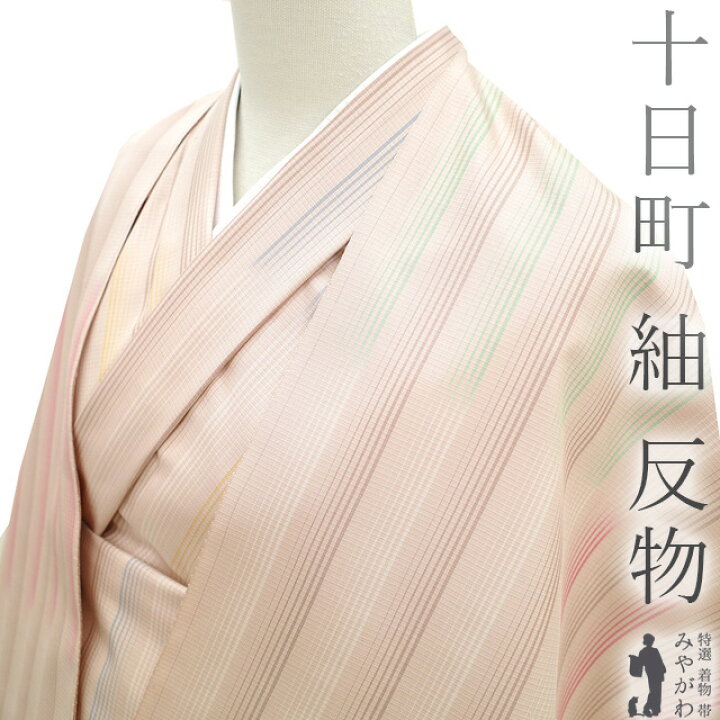 楽天市場】【新品】 紬 着物 反物 正絹 着尺 彩 新潟県 十日町 蕪重  