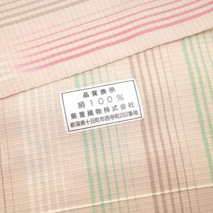 楽天市場】【新品】 紬 着物 反物 正絹 着尺 彩 新潟県 十日町 蕪重 
